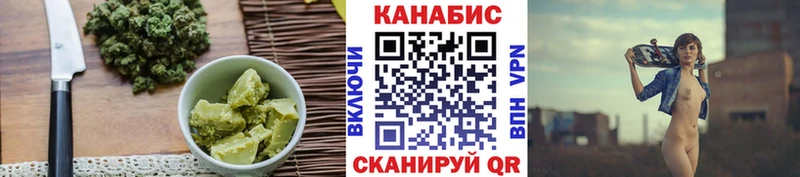 Печенье с ТГК марихуана  Ижевск 