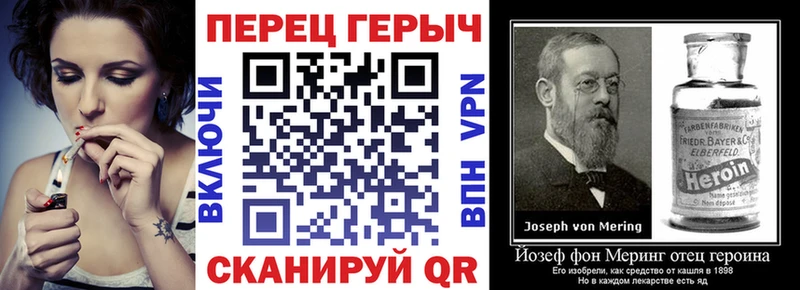 Героин хмурый  Ижевск 