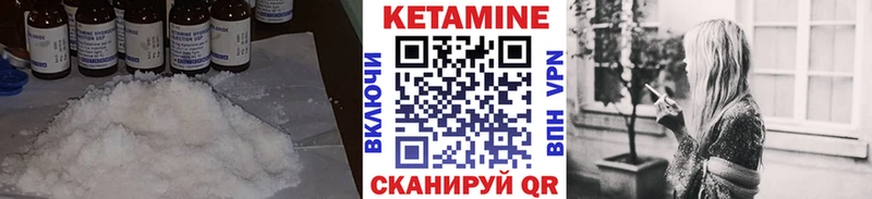 Кетамин ketamine  omg ссылка  Ижевск  даркнет сайт 
