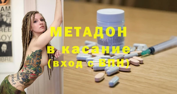 дмт Горно-Алтайск