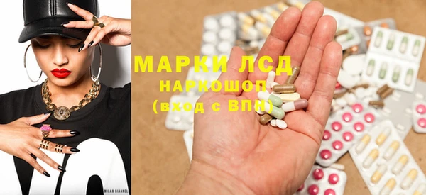 наркотики Горнозаводск