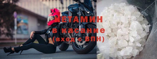 дмт Горно-Алтайск