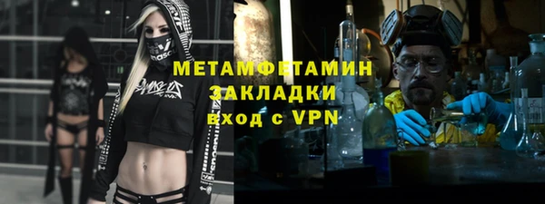 наркотики Горнозаводск