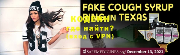 Альфа ПВП Горняк