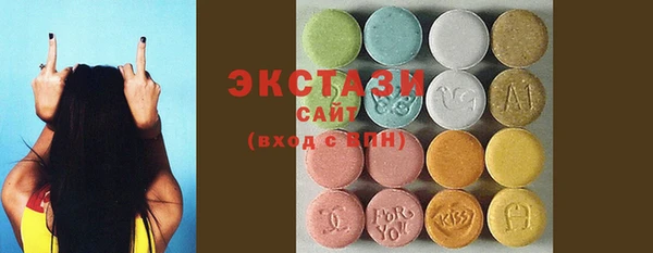 дмт Горно-Алтайск