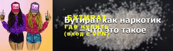 дмт Горно-Алтайск