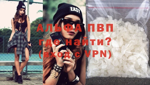 дмт Горно-Алтайск