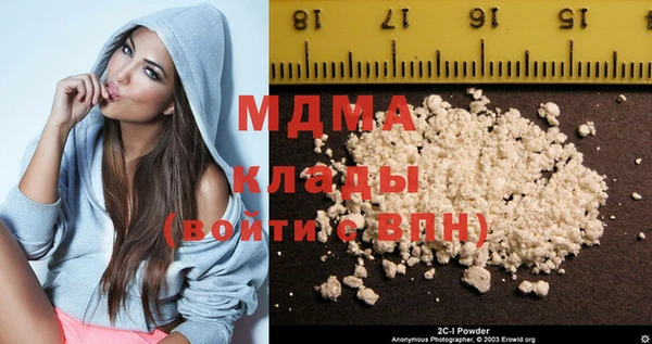 наркотики Горнозаводск