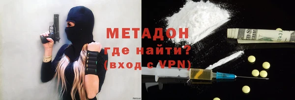 Альфа ПВП Горняк