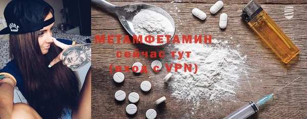 Альфа ПВП Горняк