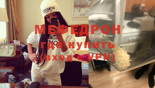 дмт Горно-Алтайск
