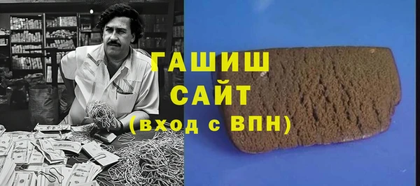 дмт Горно-Алтайск