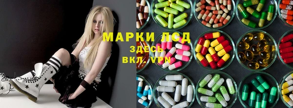 наркотики Горнозаводск