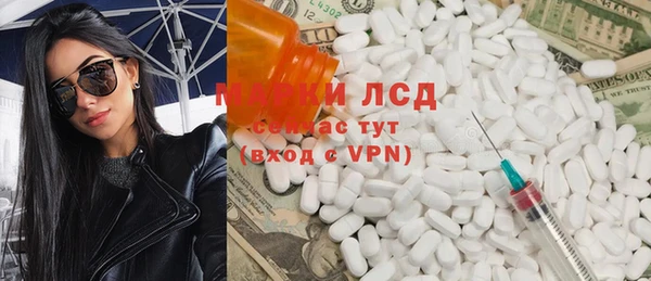 дмт Горно-Алтайск
