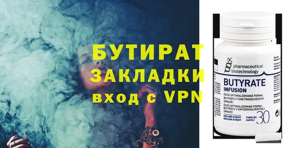 дмт Горно-Алтайск