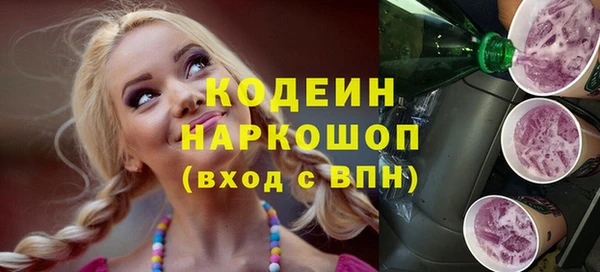 наркотики Горнозаводск