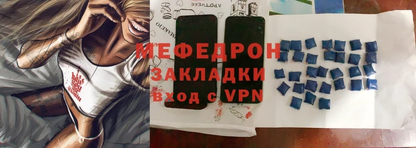 дмт Горно-Алтайск