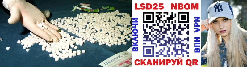 где можно купить   Ижевск  LSD-25 экстази кислота 