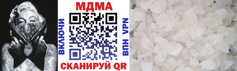 MDMA Molly  где купить наркоту  mega онион  Ижевск 