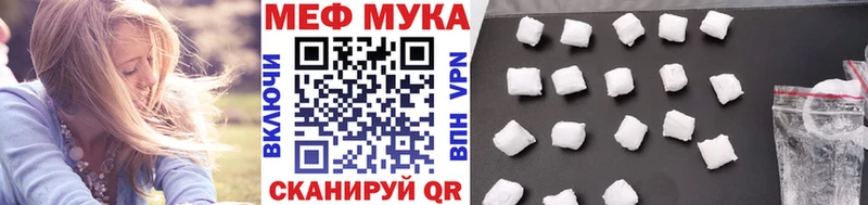 Меф 4 MMC  как найти закладки  Ижевск 