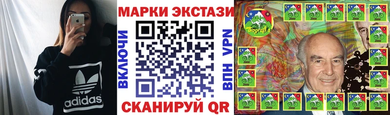 Марки 25I-NBOMe 1500мкг  закладки  Ижевск 