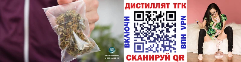 дарнет шоп  Ижевск  Дистиллят ТГК гашишное масло 